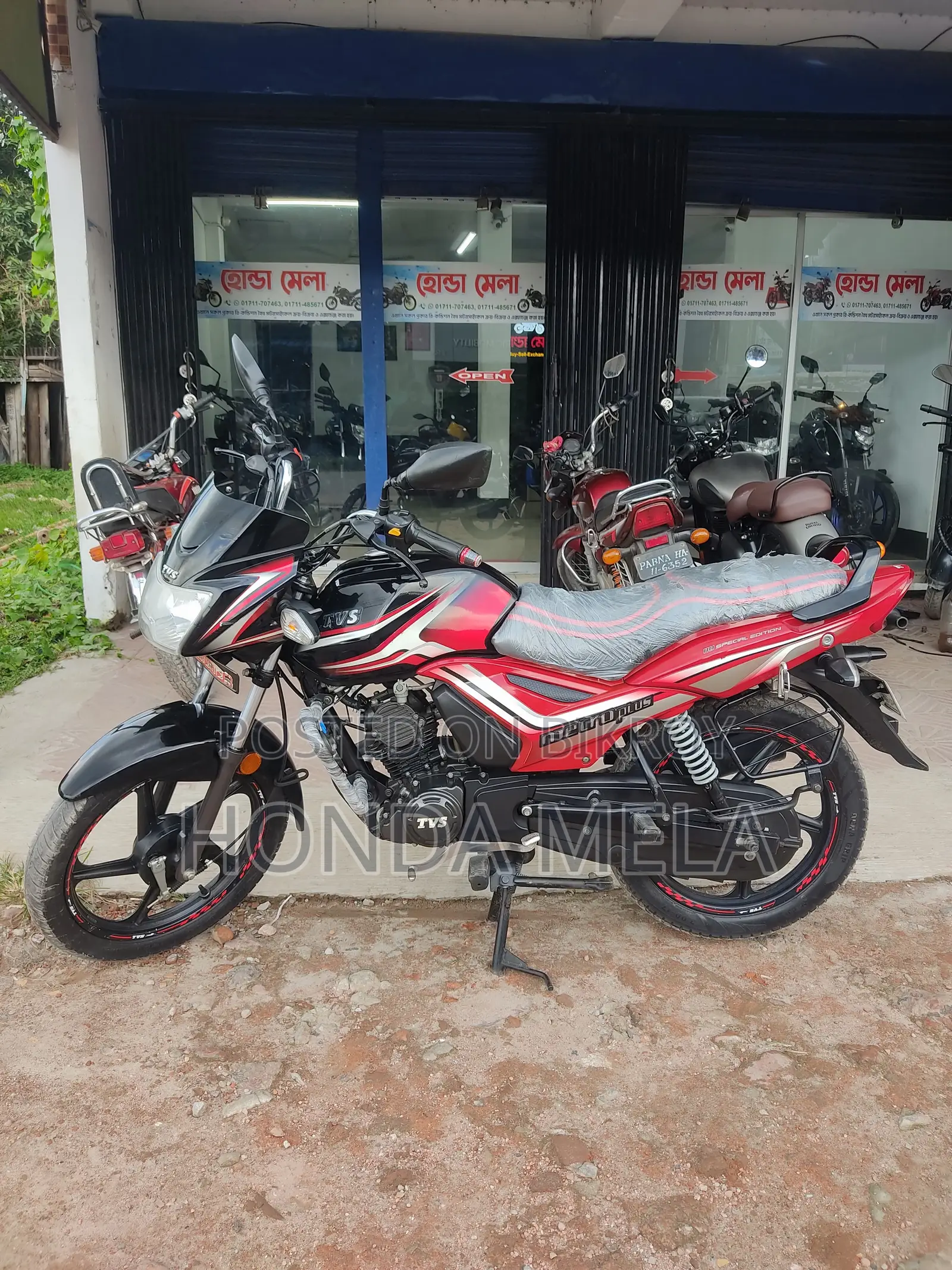টিভিএস মেট্রো প্লাস ২০২১ ব্ল্যাক