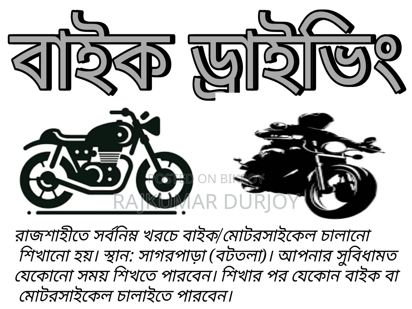 Bike Driving
