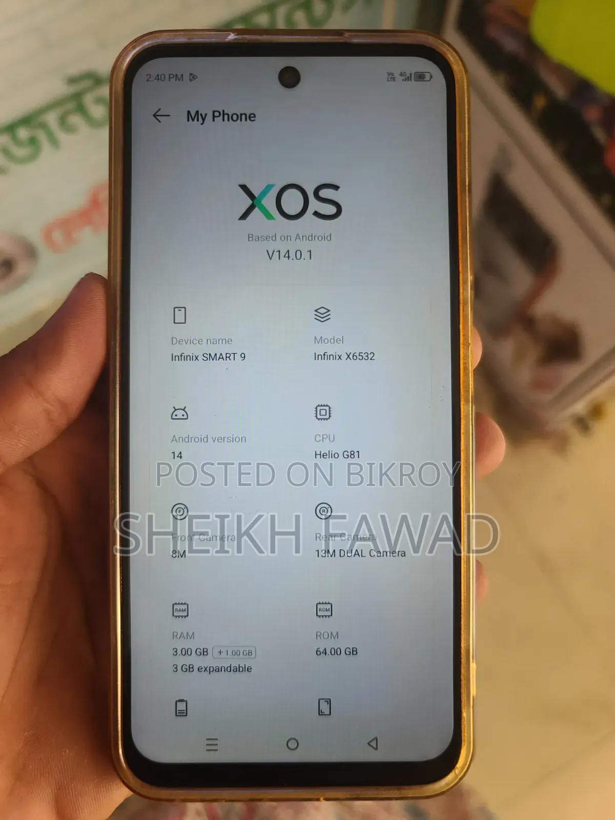 ইনফিনিক্স স্মার্ট ৯ ৬৪ জিবি সিলভার