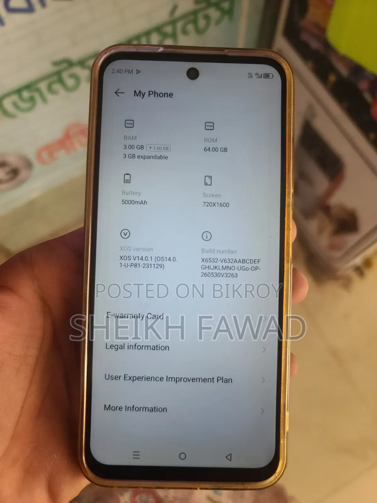 ইনফিনিক্স স্মার্ট ৯ ৬৪ জিবি সিলভার