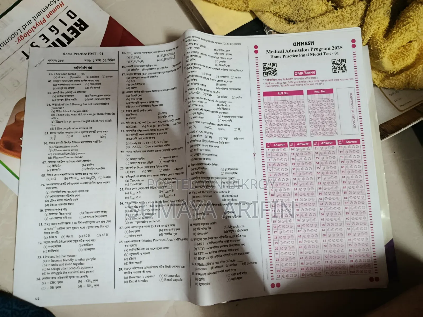 Medical Admission Test Solving Book