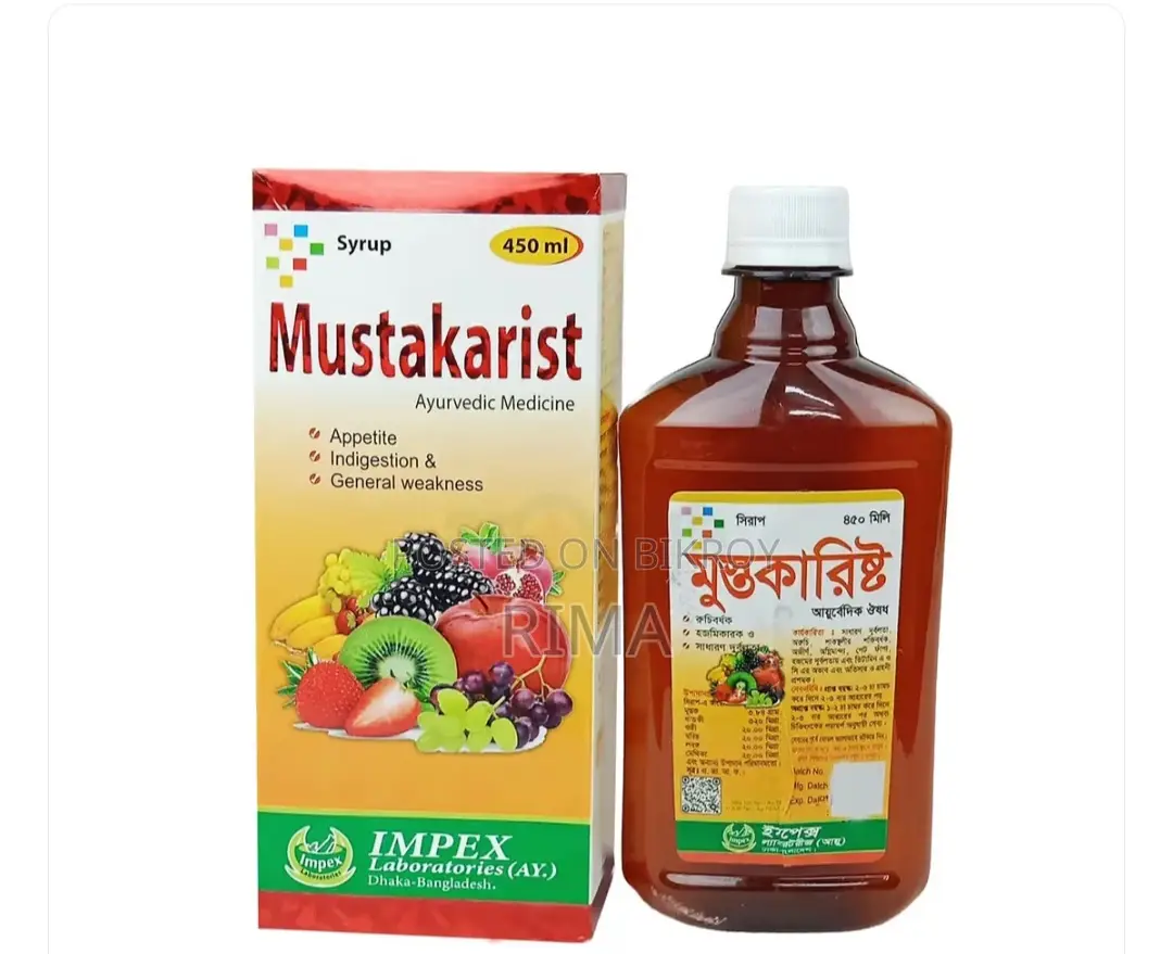 মুষ্টকারিস্ট