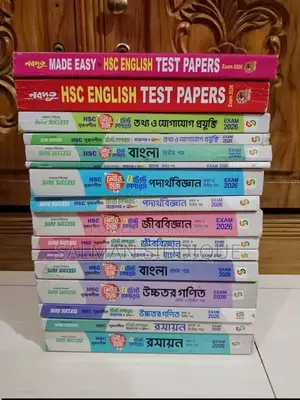 HSC 26 Test Paper.