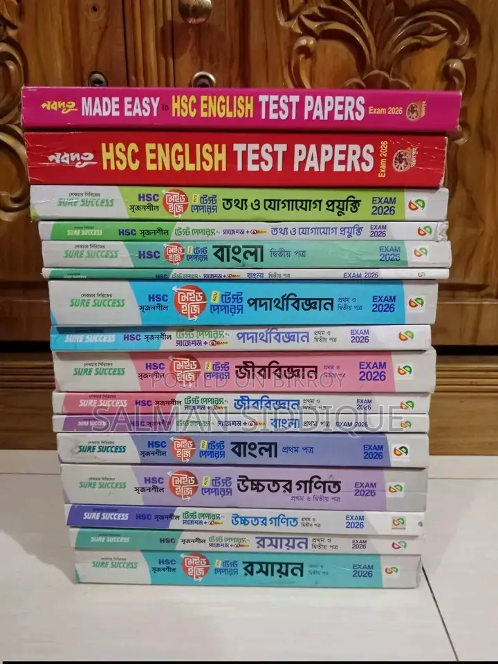 HSC 26 Test Paper.