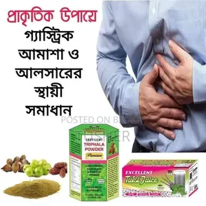 এক্সিলেন্ট এিফলা পাউডার ও এক্সিলেন্ট তুলসি জুস।