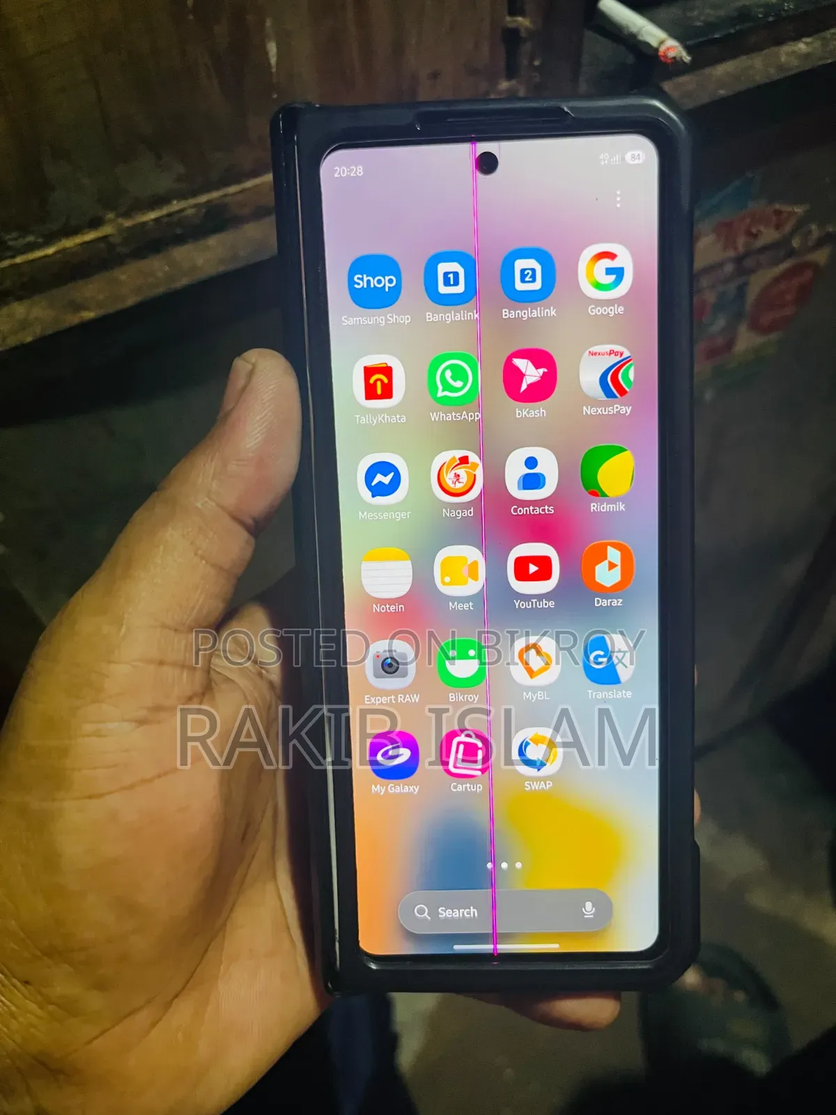 স্যামসাং গ্যালাক্সি জেড ফোল্ড ৫ ১ টিবি ব্লু
