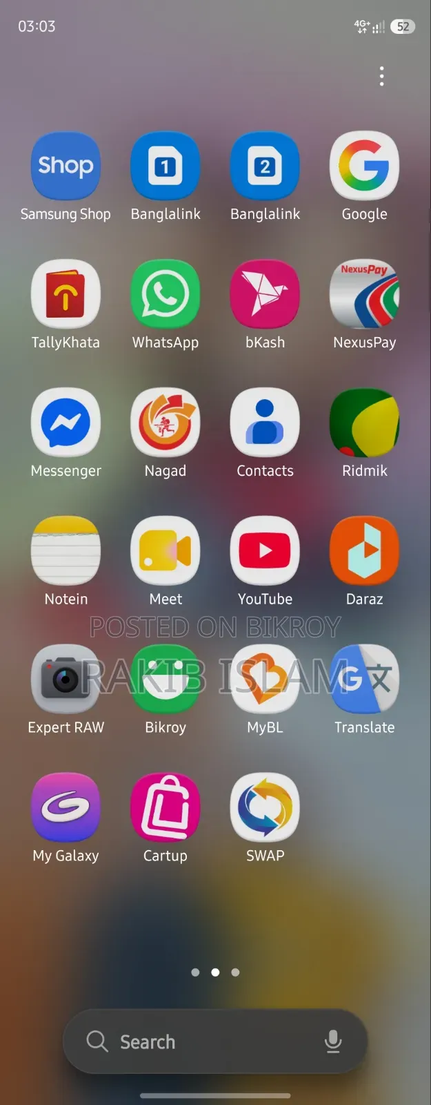 স্যামসাং গ্যালাক্সি জেড ফোল্ড ৫ ১ টিবি ব্লু