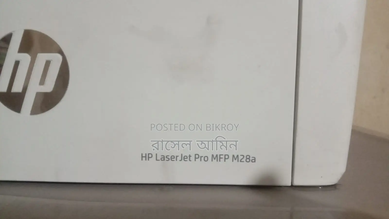 এইচপি লেজারজেট প্রো এমএফপি এম২৮এ