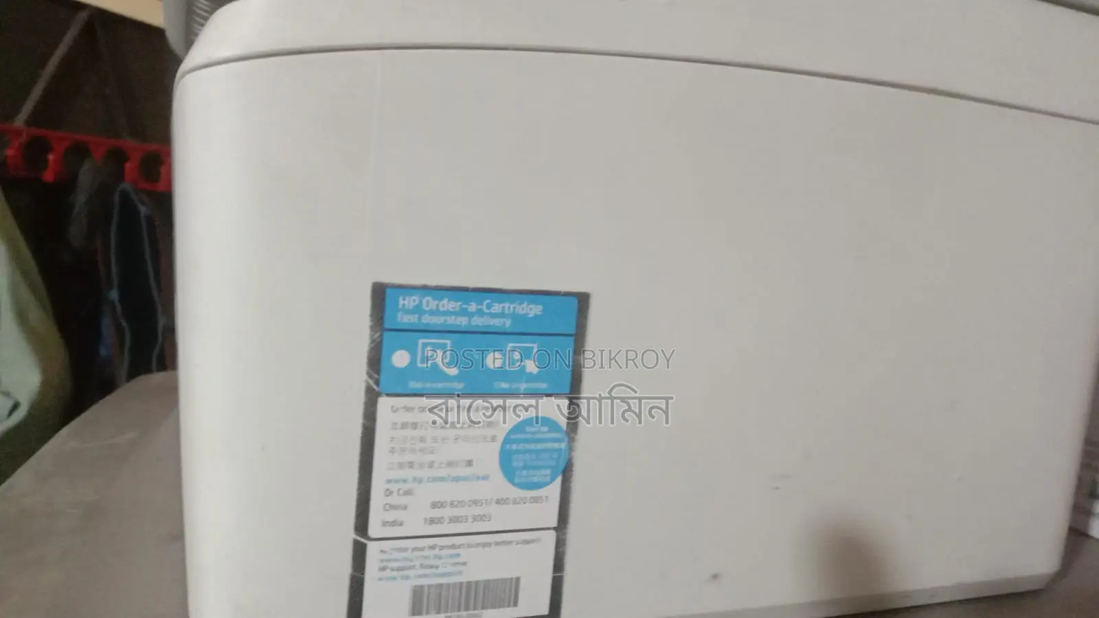 এইচপি লেজারজেট প্রো এমএফপি এম২৮এ