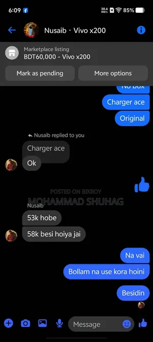 ভিভো এক্স২০০ ২৫৬ জিবি হোয়াইট