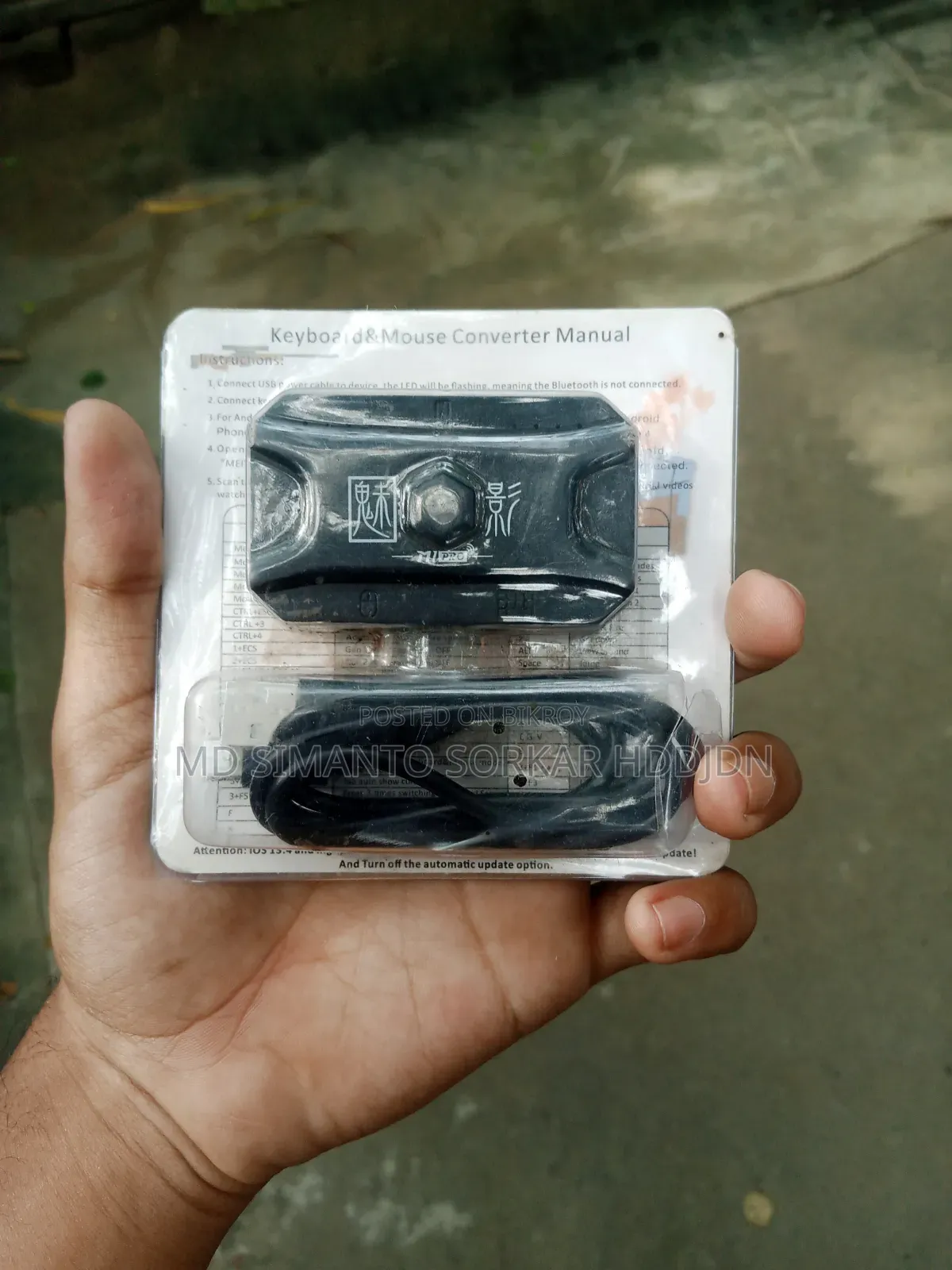 মোবাইল গেমিং কম্বো উইথ এম১ প্রো কনভার্টার