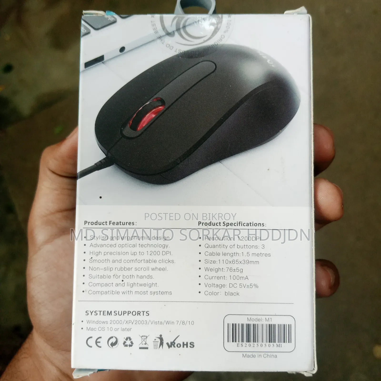 মোবাইল গেমিং কম্বো উইথ এম১ প্রো কনভার্টার
