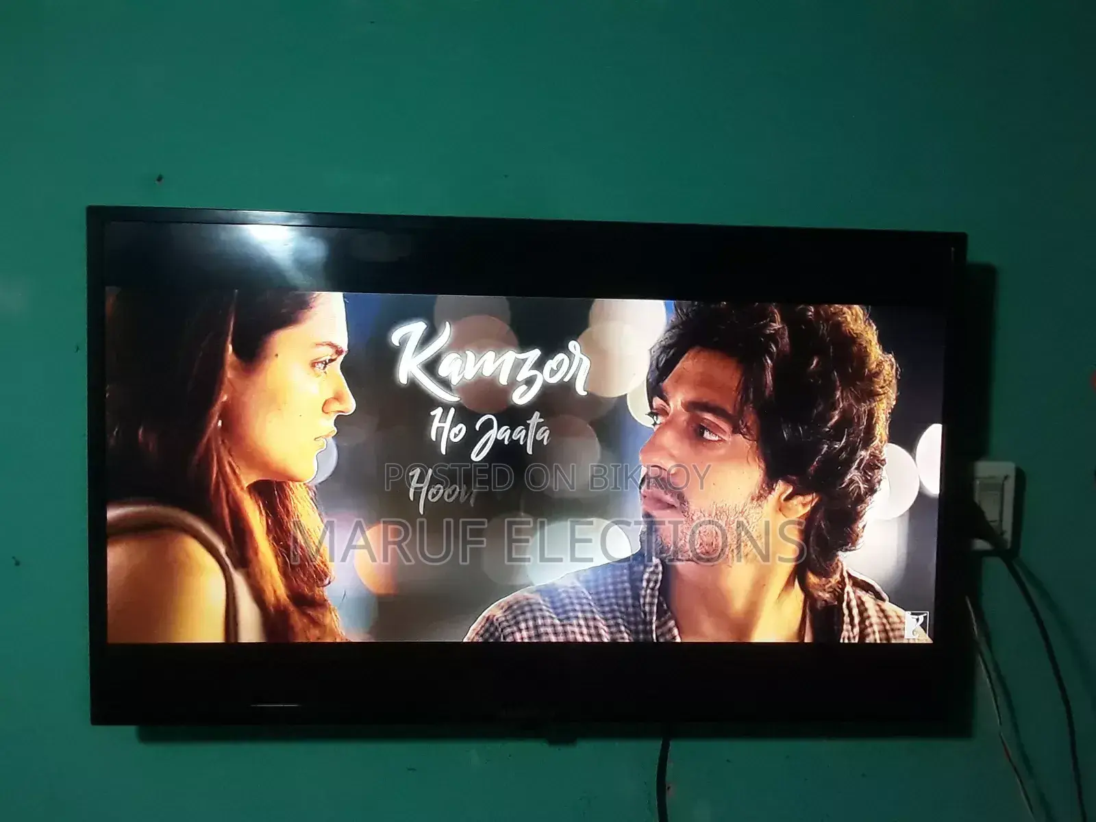 স্যামসাং বেসিক টিভি