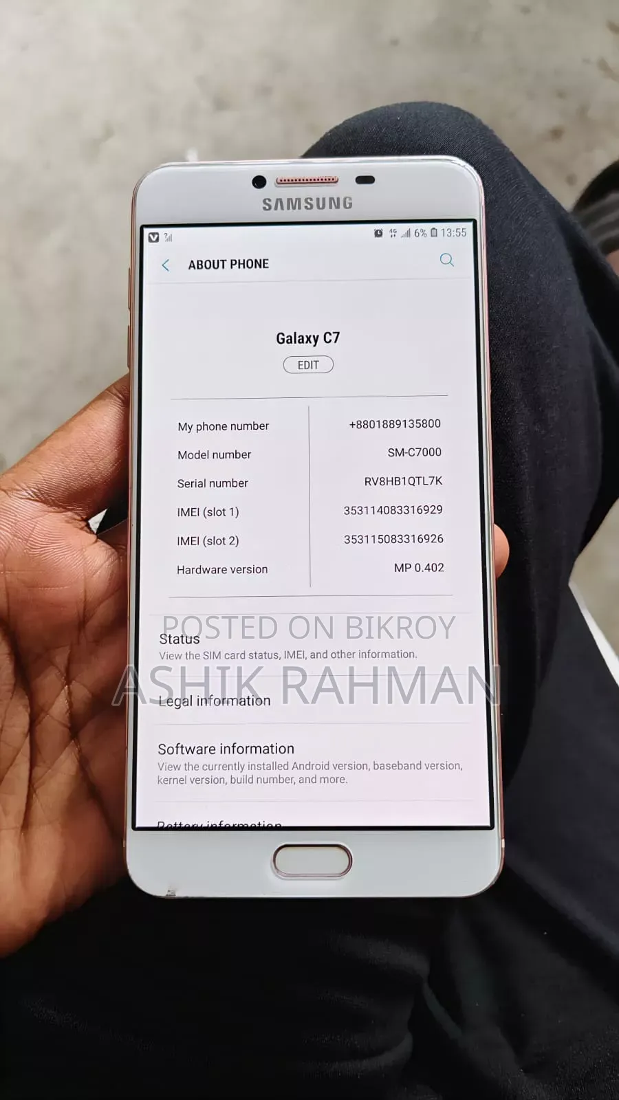 স্যামসাং গ্যালাক্সি সি৭ ৩২ জিবি ব্রোঞ্জ