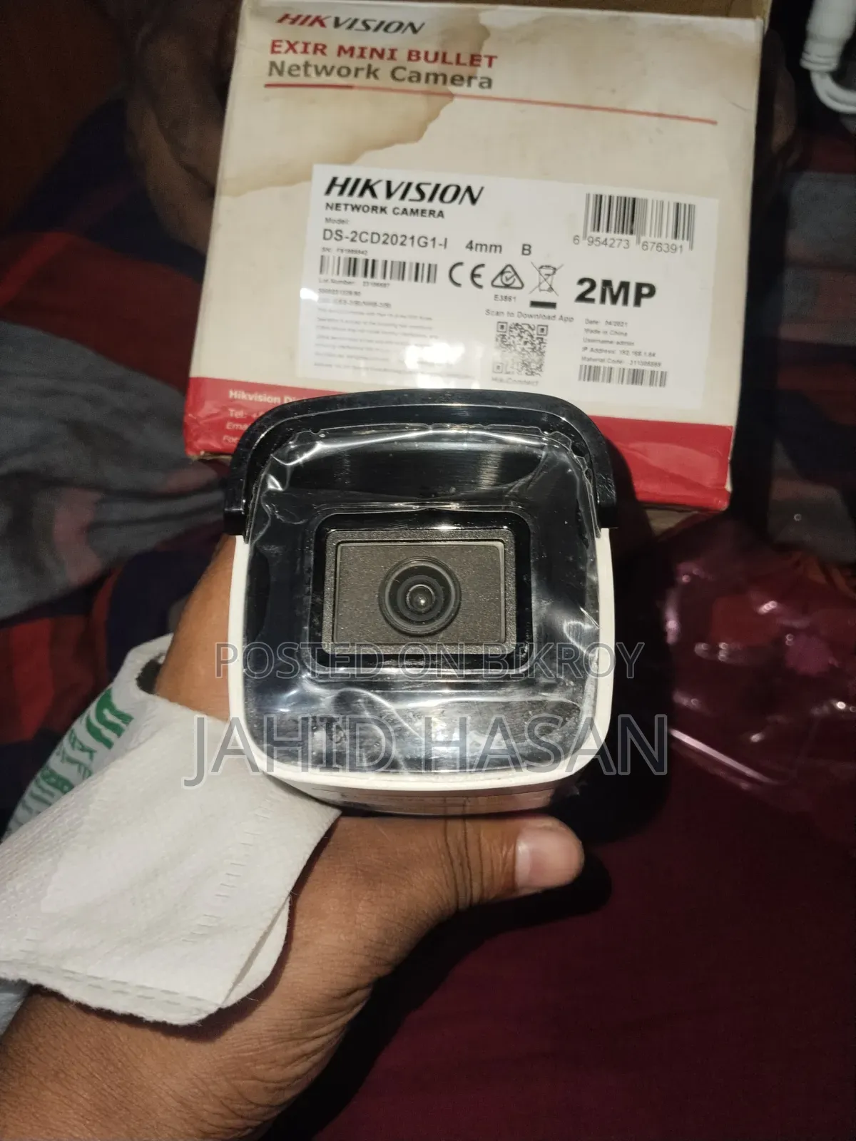 হিকভিশন সিসি ক্যামেরা