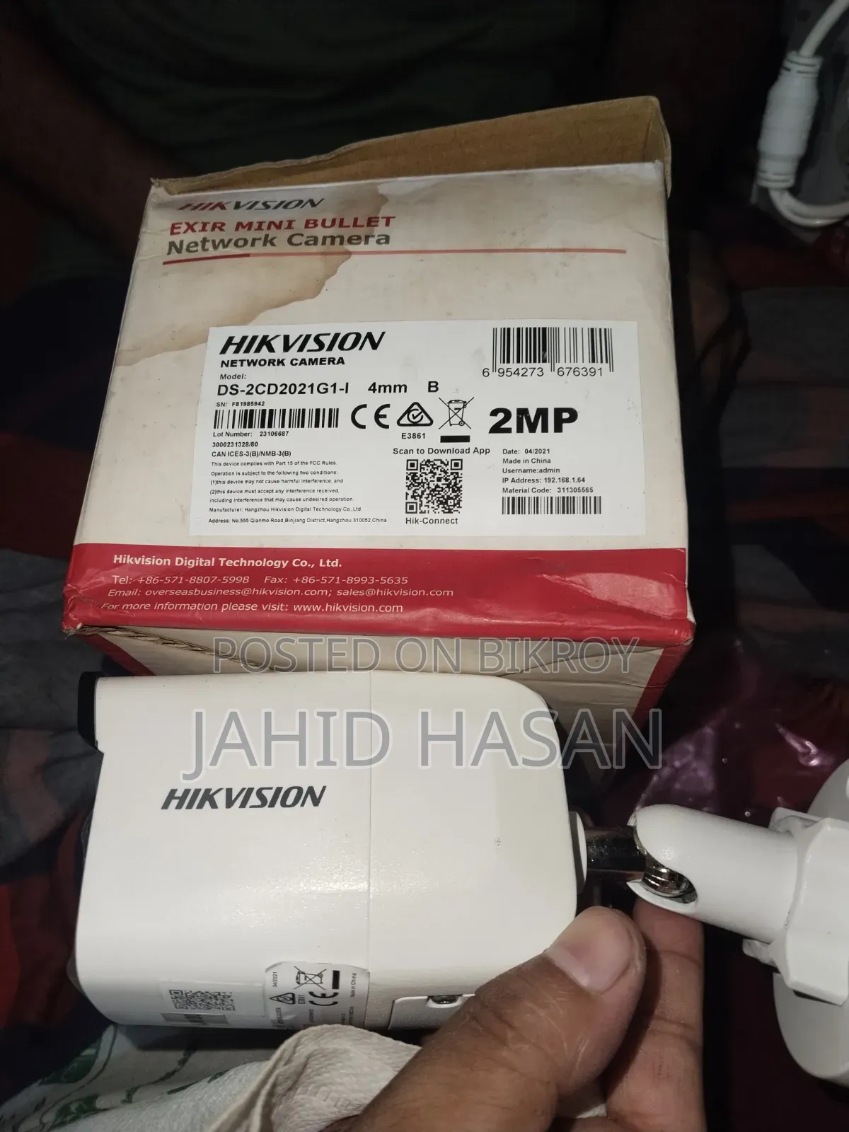 হিকভিশন সিসি ক্যামেরা