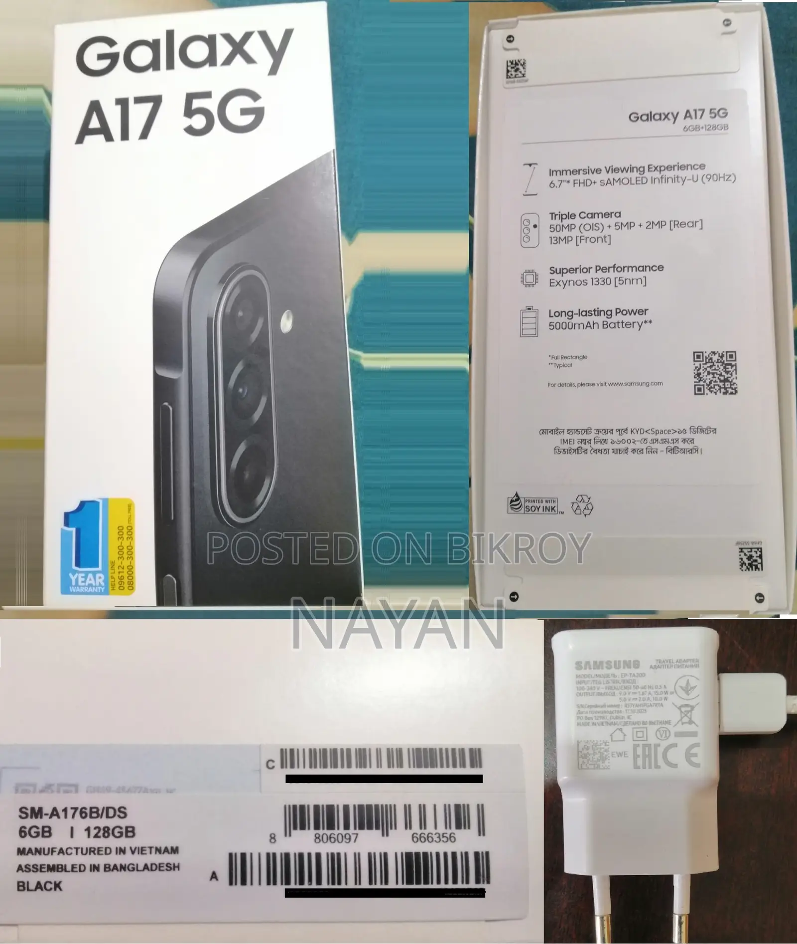 স্যামসাং গ্যালাক্সি এ১৭ ৫জি ১২৮ জিবি ব্ল্যাক