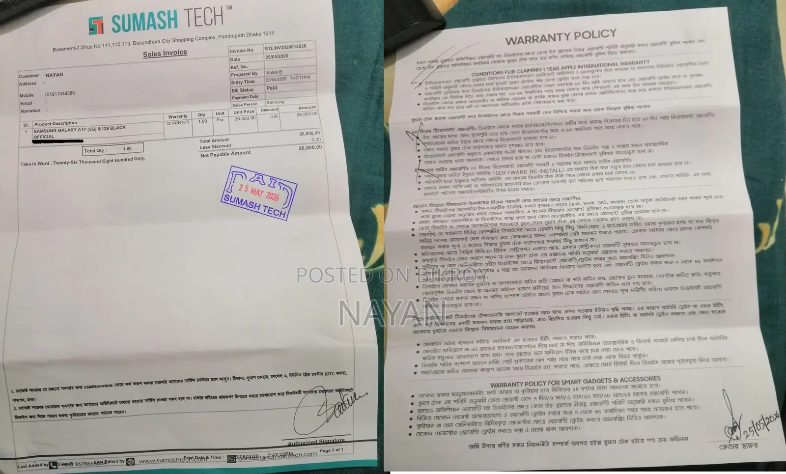 স্যামসাং গ্যালাক্সি এ১৭ ৫জি ১২৮ জিবি ব্ল্যাক