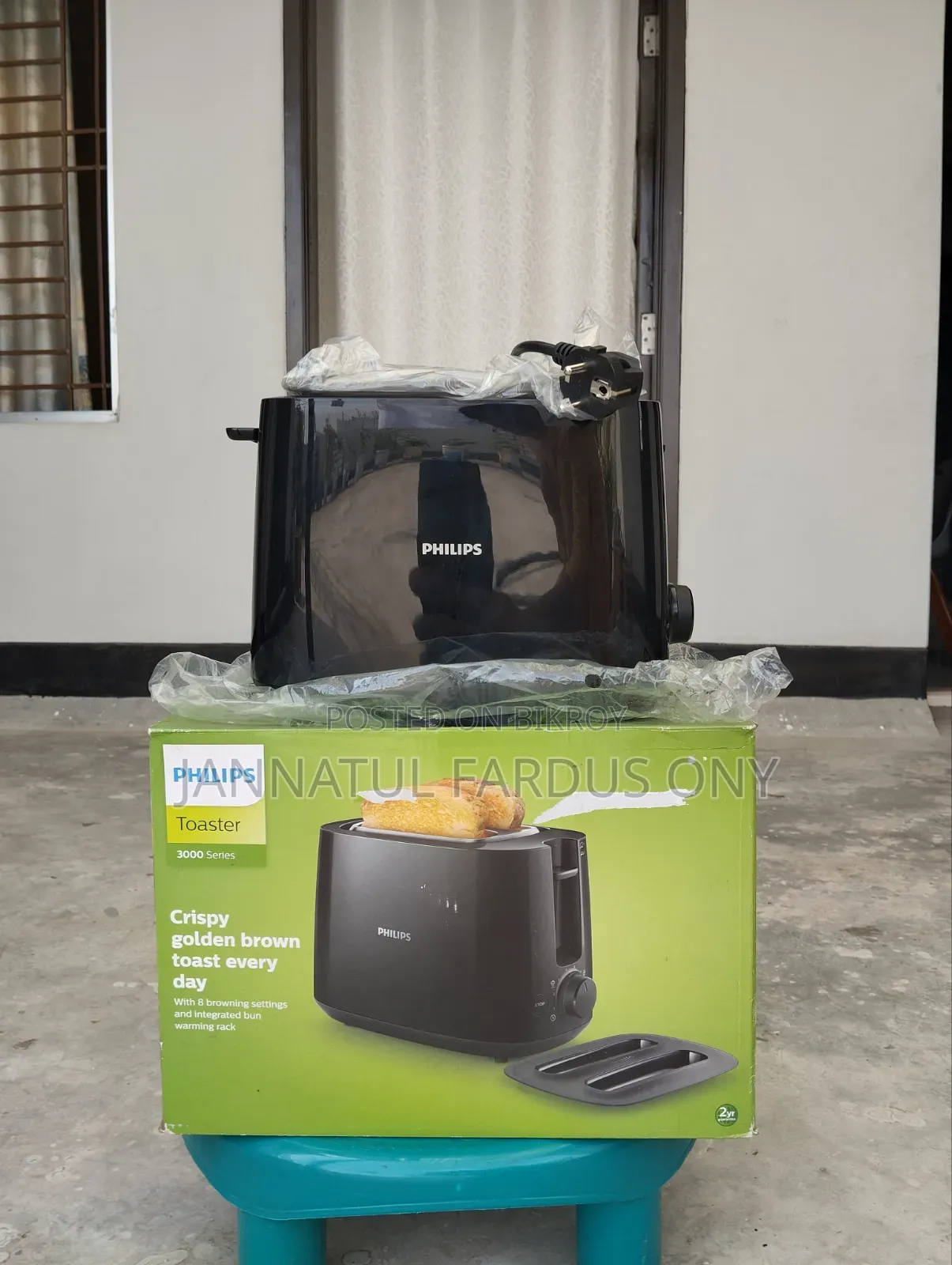 Philips Toasters (Used)
