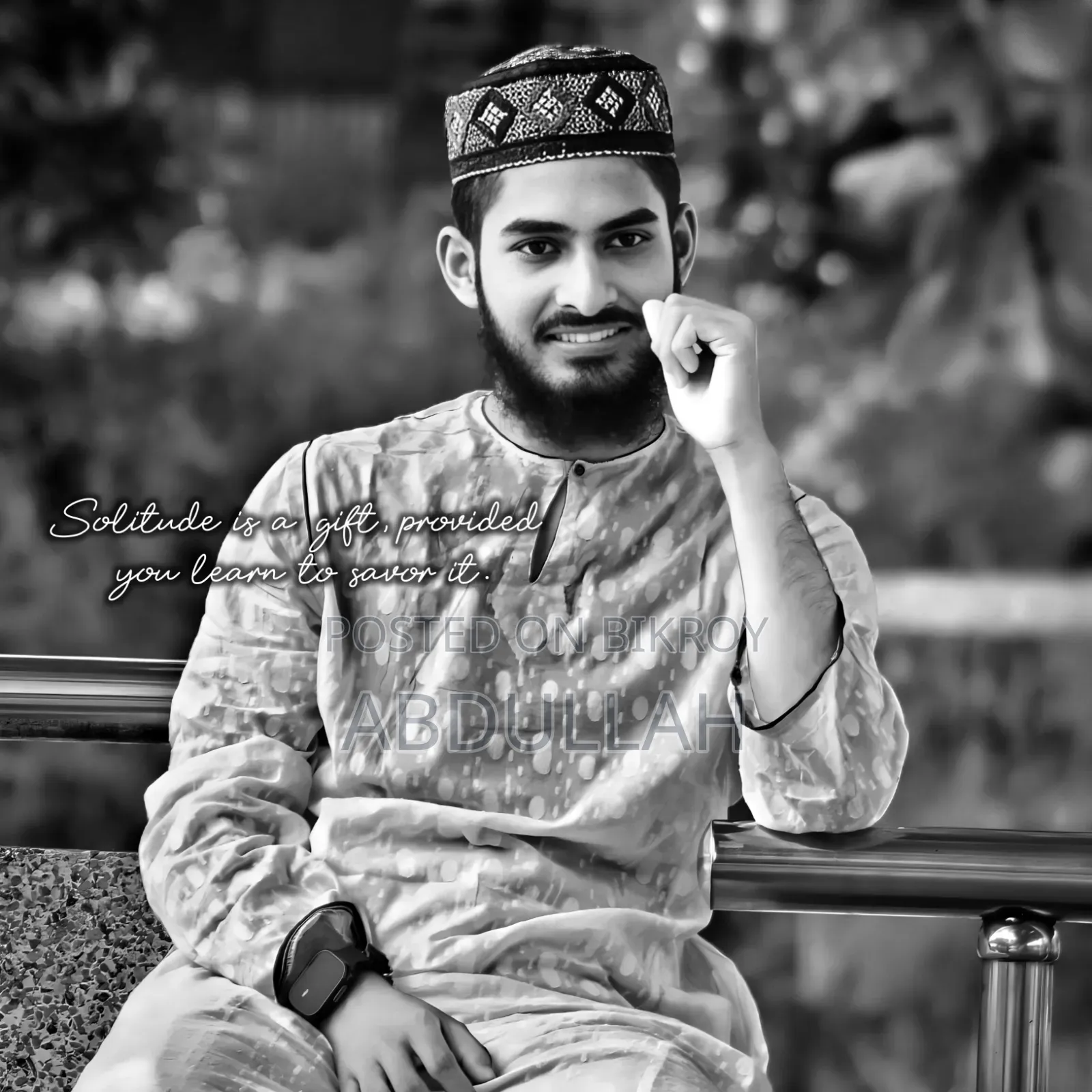 রিসার্চ এক্সপার্ট