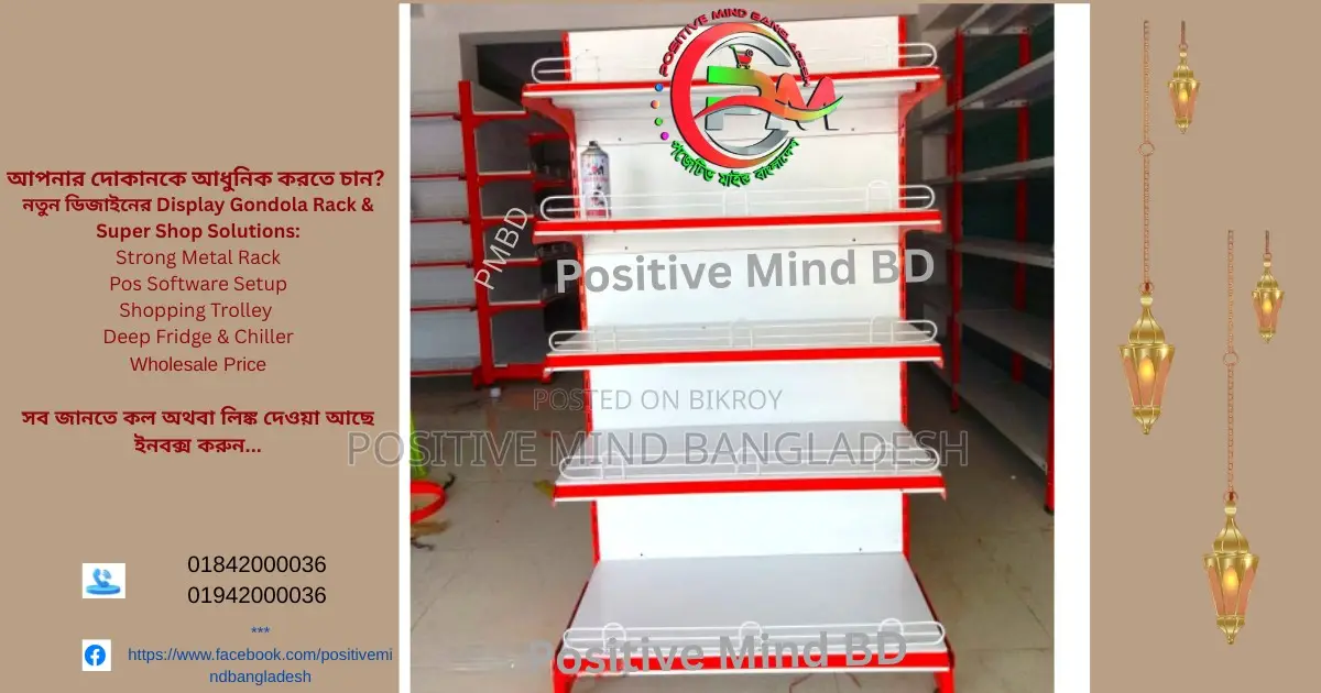 Gondola Rack for Mini Mart, Pharmacy Super Shop
