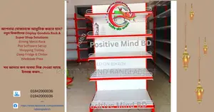 Gondola Rack for Mini Mart, Pharmacy Super Shop