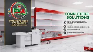 Gondola Rack for Mini Mart, Pharmacy Super Shop