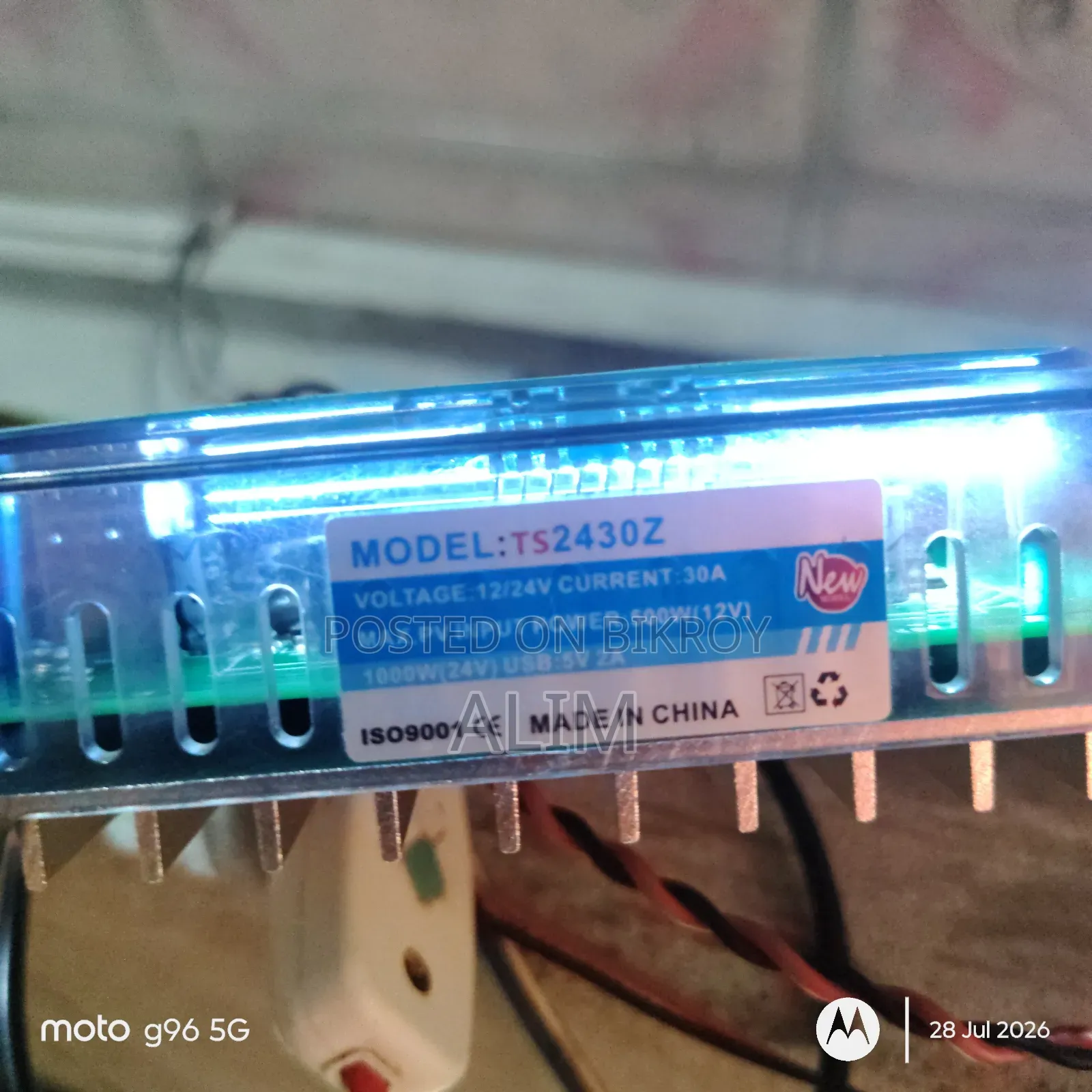 পিডব্লিউএম ৩০ অ্যাম্পিয়ার সোলার কন্ট্রোলার