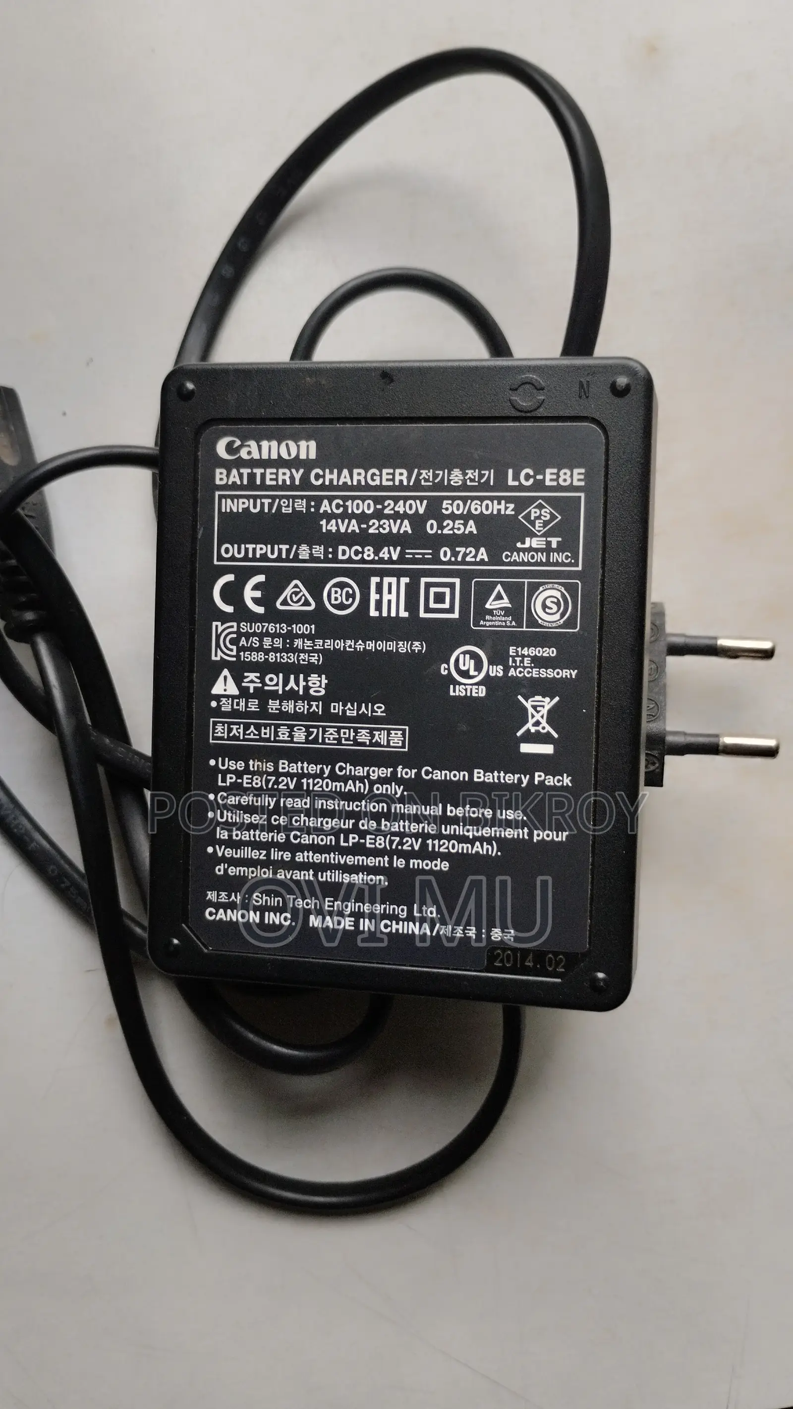 Canon Battery Charger
