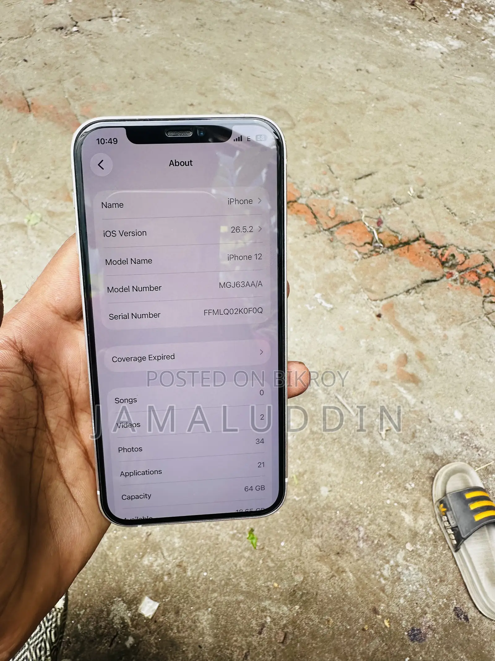 অ্যাপল আইফোন ১২ ৬৪ জিবি হোয়াইট