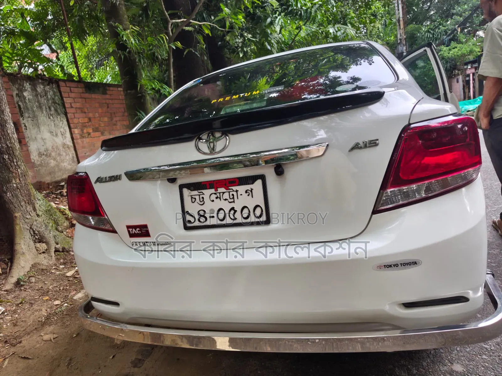 Toyota Allion 2016 Pearl
