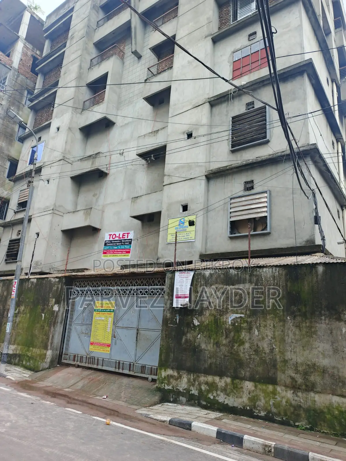 কমার্শিয়াল প্রপার্টি ভাড়ার জন্য