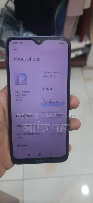 শাওমি রেডমি ৮এ ৩২ জিবি গ্রে