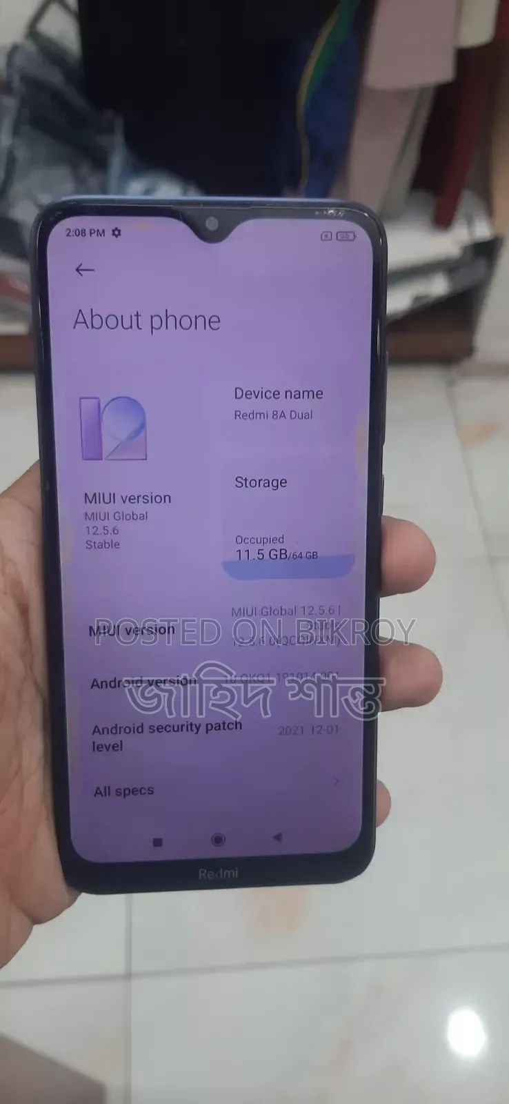 শাওমি রেডমি ৮এ ৩২ জিবি গ্রে
