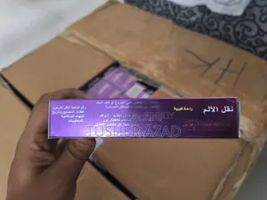 মুভফাস্ট র‍্যাপিড রিলিফ