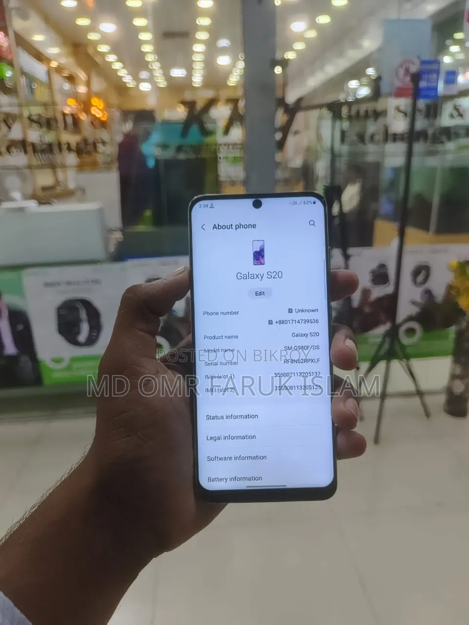 স্যামসাং গ্যালাক্সি এস২০ ১২৮ জিবি সিলভার