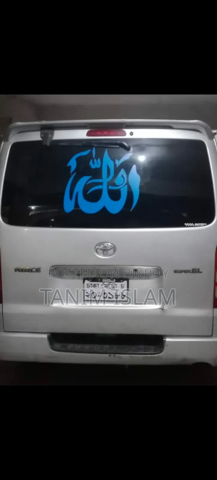 টয়োটা হায়েস ২০১৭ সিলভার