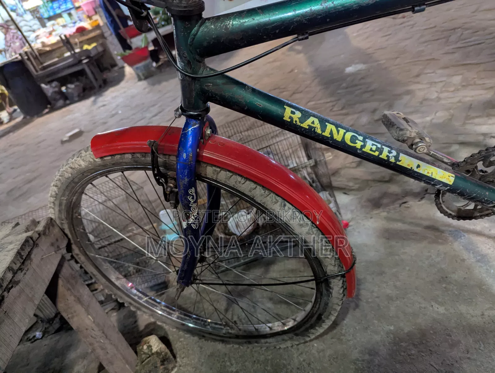 রানিং সাইকেল