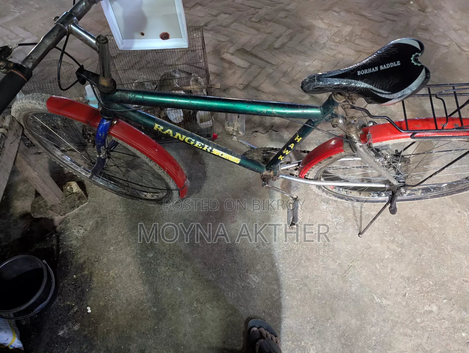 রানিং সাইকেল