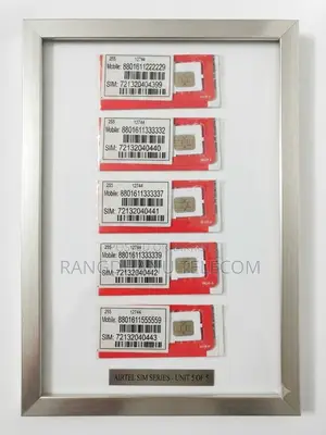 Airtel Super Premium VIP SIM Sale