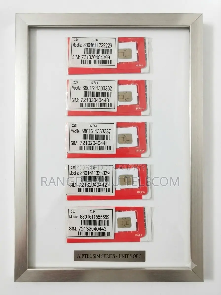 এয়ারটেল সুপার প্রিমিয়াম ভিআইপি সিম বিক্রি