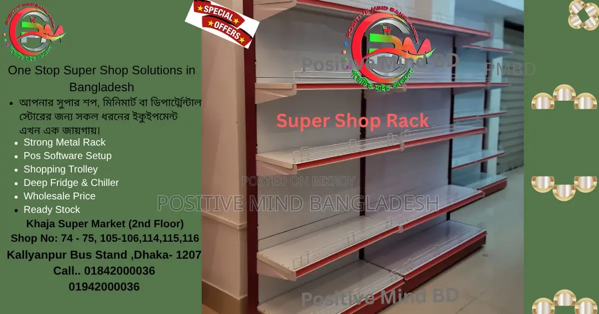 New Gondola Rack – Perfect for Super Shops
