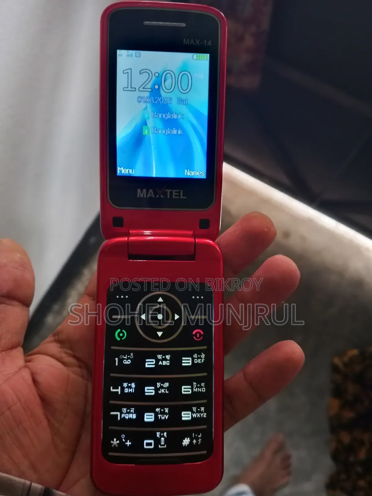 Maxwest Astro 4.5 4 GB Red