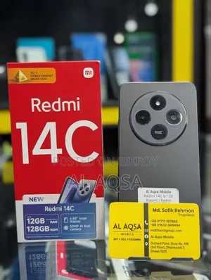 শাওমি রেডমি ১৪সি ১২৮ জিবি ব্ল্যাক