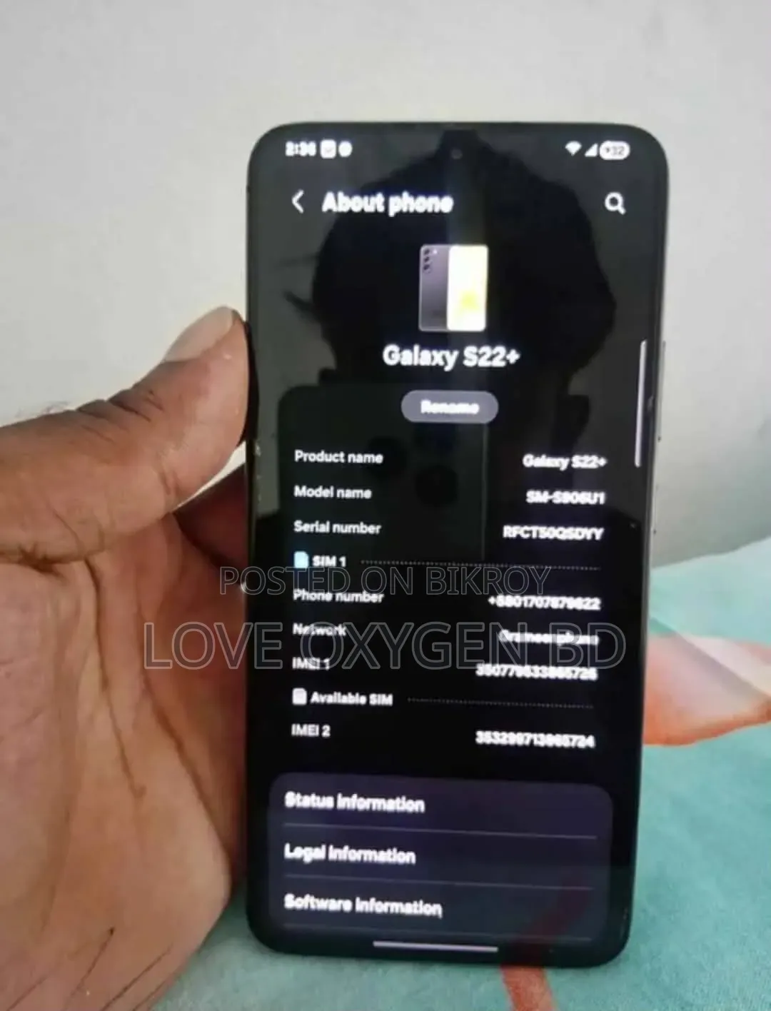 স্যামসাং গ্যালাক্সি এস২২+ ৫জি ১২৮ জিবি