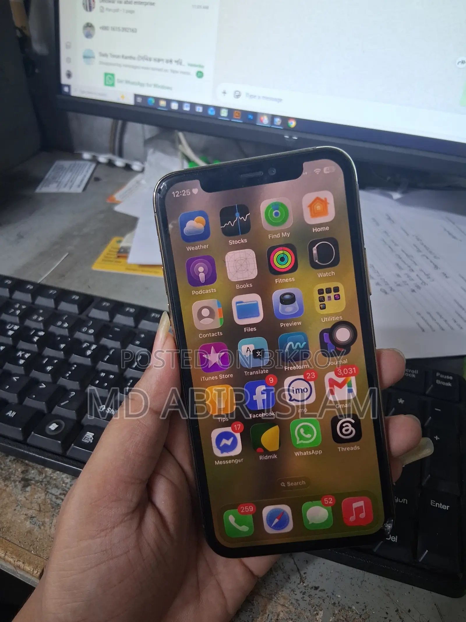 অ্যাপল আইফোন ১১ প্রো ৬৪ জিবি গোল্ড