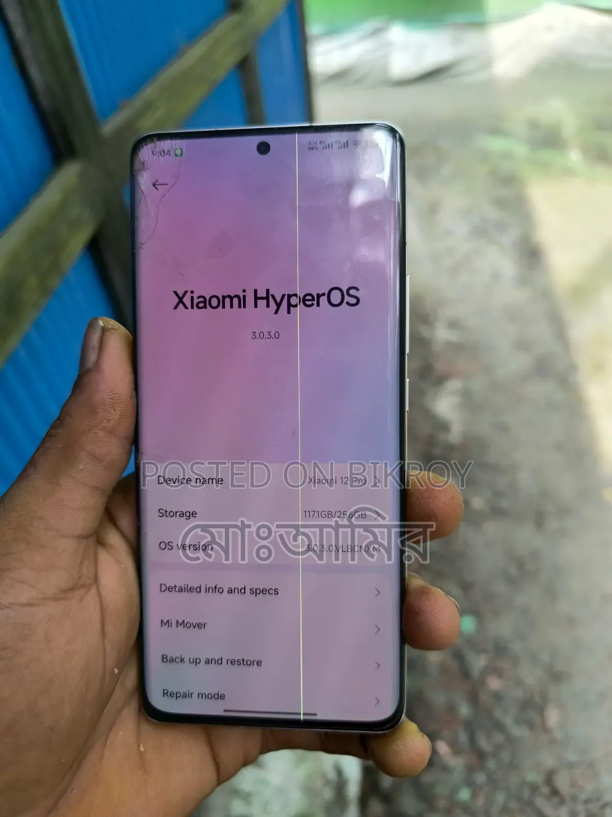 Xiaomi 12 Pro 256 GB Gold