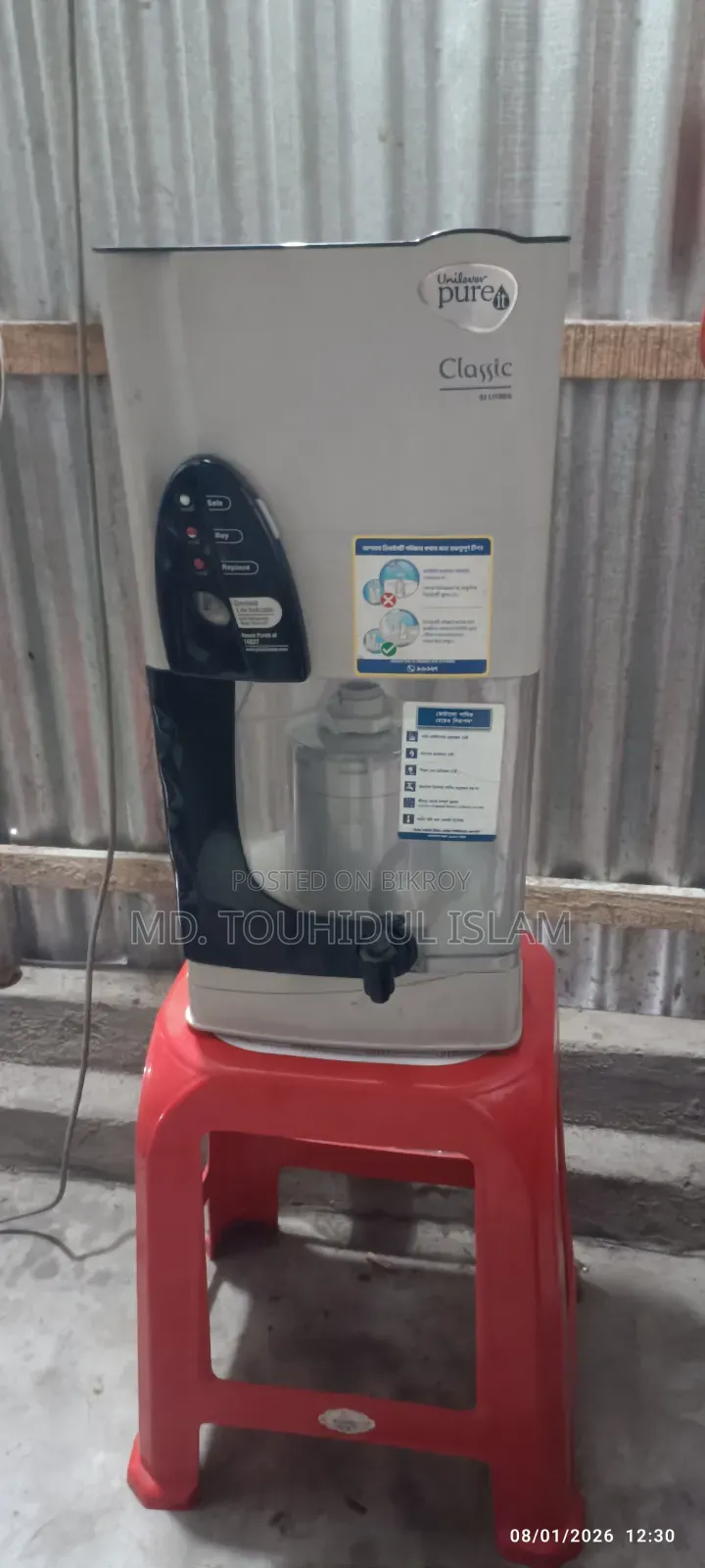 Pureit Classic Water Filter