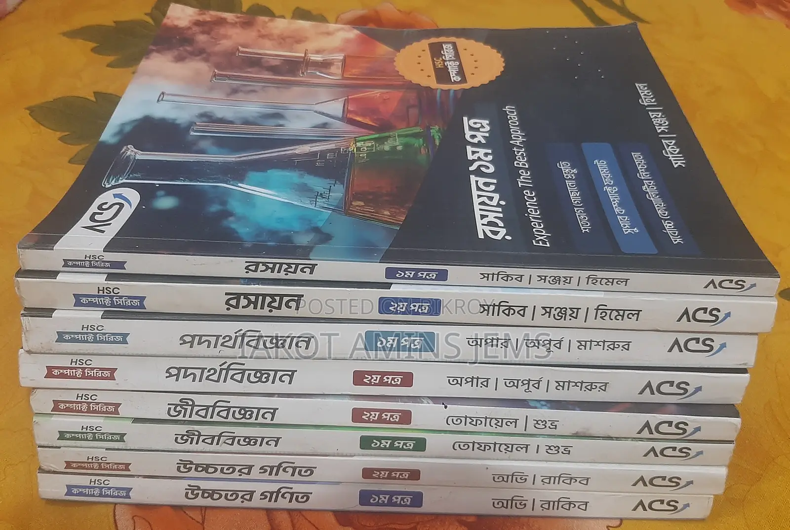 HSC '25 ACS Compact Series Book Sell