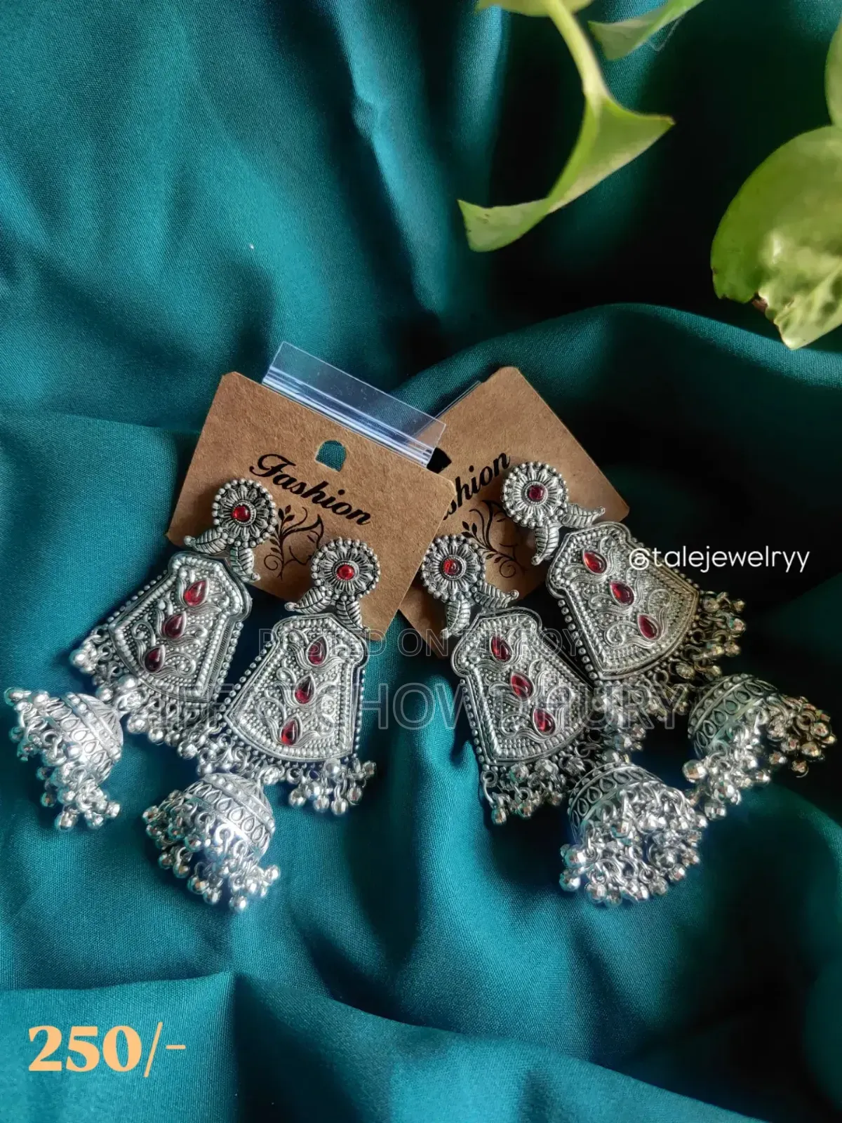অক্সিডাইজড ঝুমকা